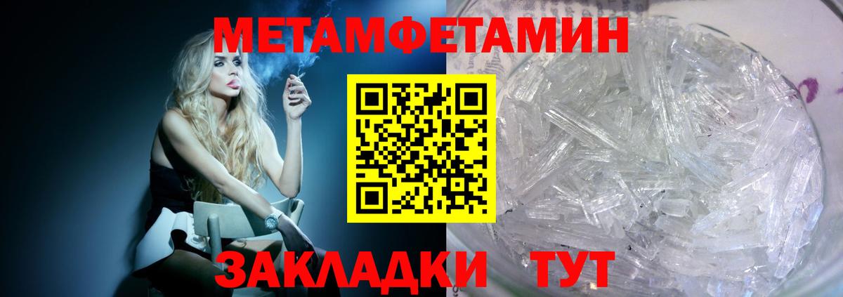 Amphetamine 98% Гусиноозёрск