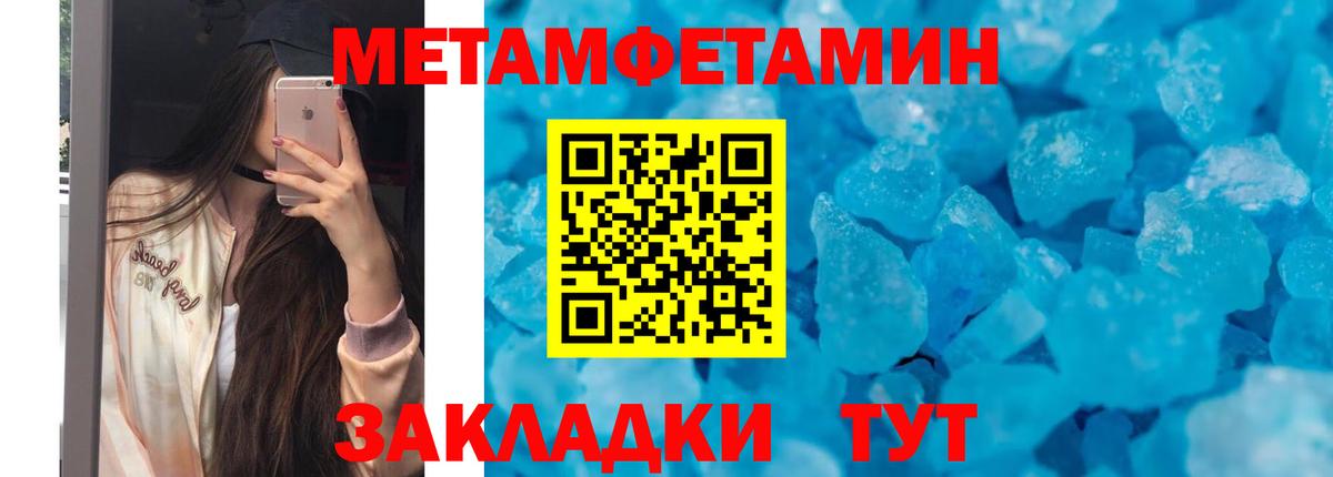 Amphetamine  Вход с VPN  Гусиноозёрск  Амфетамин  Amphetamine Розовый 