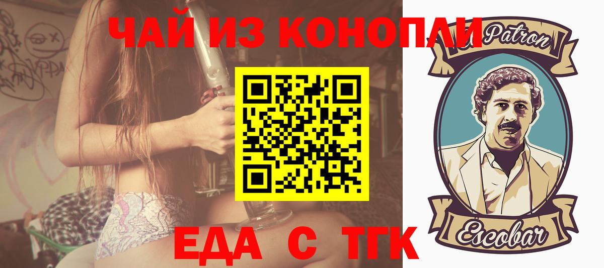 Canna-Cookies конопля  Вход с VPN  Гусиноозёрск 