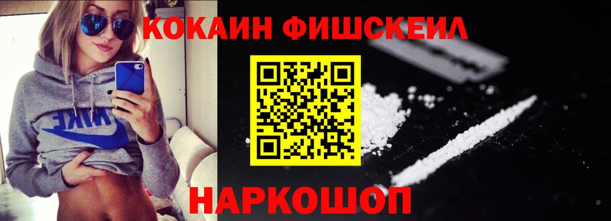 Гусиноозёрск  Кокаин Перу  цены наркотик  COCAIN  Вход с VPN  Кокаин VHQ 