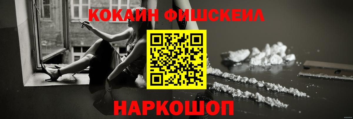 Cocaine Боливия Гусиноозёрск