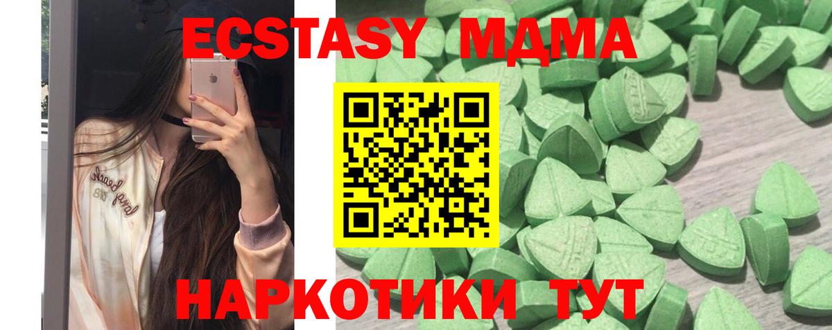 Экстази VHQ Гусиноозёрск