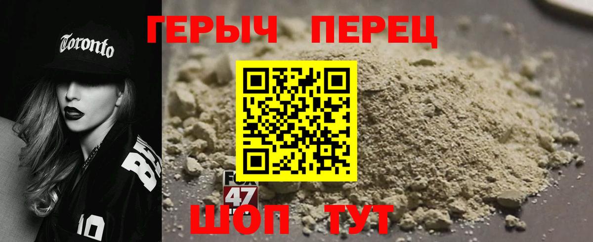 Гусиноозёрск  Героин афганец  Вход с VPN 
