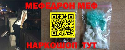 спиды Ливны