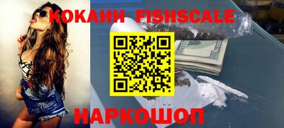 спиды Ливны