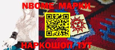 спиды Ливны