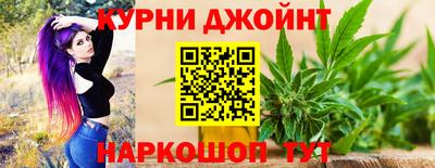 спиды Ливны