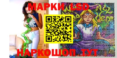 СК Кунгур