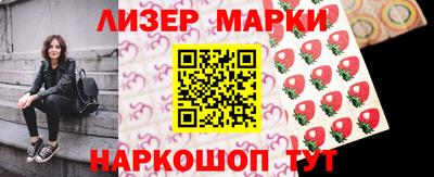 марихуана Ликино-Дулёво