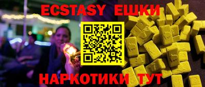спиды Ливны