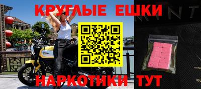 спиды Ливны