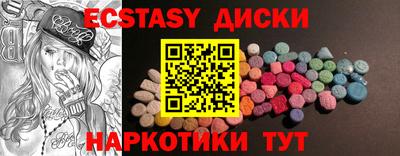 наркотики Кумертау