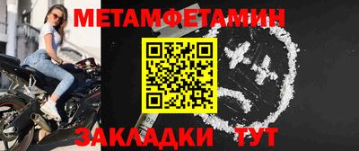 спиды Ливны