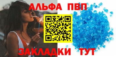 спиды Ливны