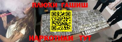 спиды Ливны