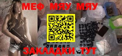 СК Кунгур