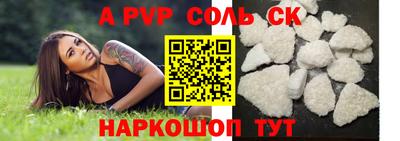 наркотики Кумертау