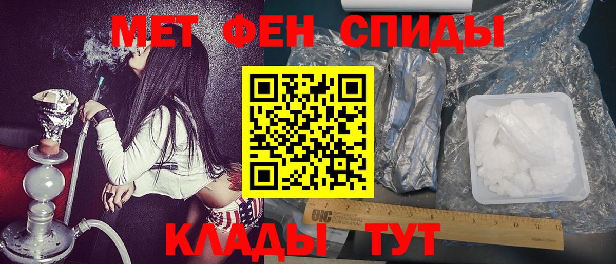 Метамфетамин винт Гусиноозёрск