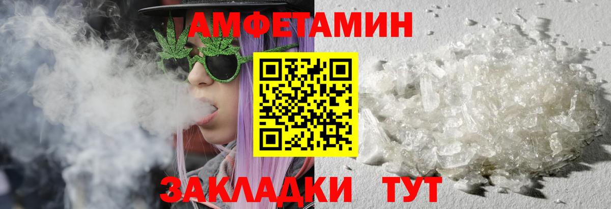 Первитин  МЕТАМФЕТАМИН кристалл  Вход с VPN  Гусиноозёрск 