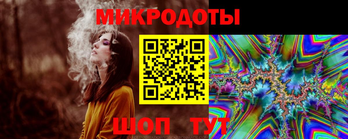 Галлюциногенные грибы MAGIC MUSHROOMS  Вход с VPN  Гусиноозёрск 